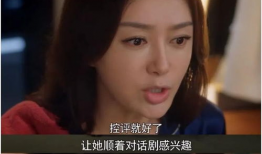 娱乐圈失眠吃瓜视频,明星吃瓜大揭秘